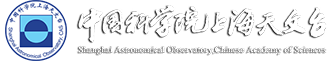 中国科学院上海天文台